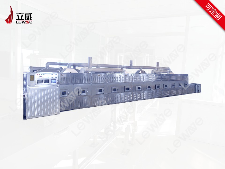 礦物質(zhì)微波烘干設(shè)備