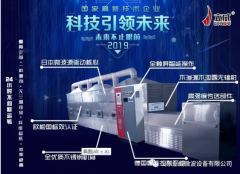 “烘蟲(chóng)子，就是它了”！