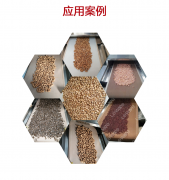 五谷雜糧微波熟化烘烤設(shè)備