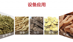 中藥材烘干設(shè)備——配置和功能決定價(jià)格差異